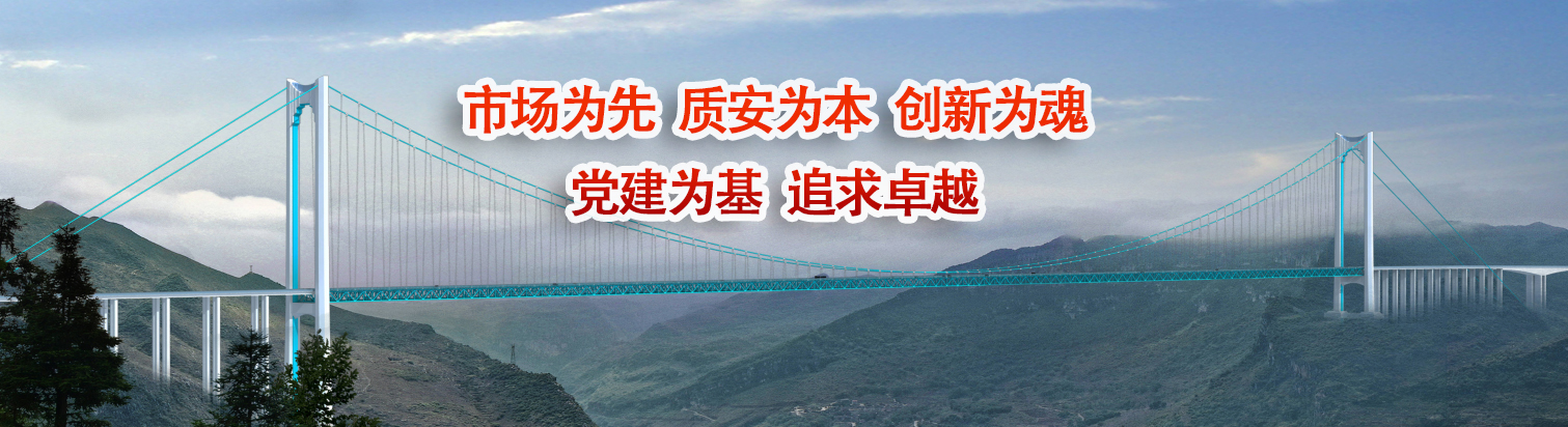 banner2 数字桥梁